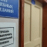 Тематическое фото объединенная пресс-служба судов Магаданской области - MagadanMedia.Ru
