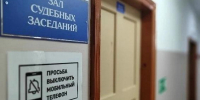 Тематическое фото объединенная пресс-служба судов Магаданской области - MagadanMedia.Ru