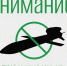 Отбой ракетной опасности в Свердловской области - Уральский рабочий