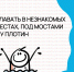 🛑 Внимание, правила безопасного поведения на воде - Armizon72.Ru