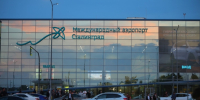 Волгоградская правда - Газета Волгоградская правда