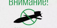 Отбой ракетной опасности в Свердловской области - ОТВ