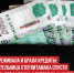пост 2 - Cityopen.ru
