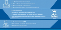 JPG Файл - УМВД Томской области