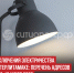 пост 3 - Cityopen.ru
