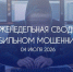 Красраб. Сибирский новостной портал - Газета Красноярский рабочий