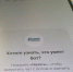 Через чат-бота в «Максе» кировчане могут узнать о догазификации - ГТРК Вятка