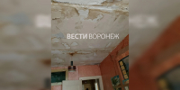 Под Воронежем жильцам дома с плесенью отказали в переносе капремонта из-за больших долгов - ГТРК Воронеж