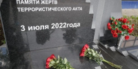 Александр Шуваев почтил память погибших в годовщину трагедии 3 июля - Сетевое издание Приосколье 31