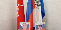 В Камышине родным героев СВО вручили награды - Инфокам