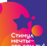JPG Файл - ГУ МВД Новосибирской области