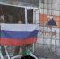 Константиновка наша! - Столица С
