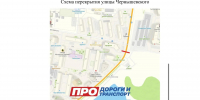 Закрыта улица Чернышевского Якутска - ИА SakhaTime