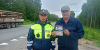 JPG Файл - УМВД Вологодской области
