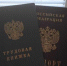 После обращения к омбудсмену омичу помогли восстановить трудовые права - Om1.Ru