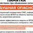 В Ленобласти объявлена опасность в небе. Уже сбиты 67 беспилотников - 47 новостей