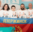 10 нижегородских семей вышли в финал конкурса «Это у нас семейное» - НТА-Приволжье