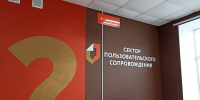 Региональный семейный капитал пензенцы могут оформить в течение 12 месяцев - Пенза-Обзор