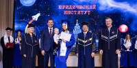 Юристы нового поколения: в ЮУрГУ состоялось вручение дипломов выпускни... - ЮУрГУ