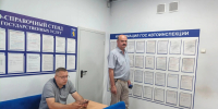 JPG Файл - УМВД Белгородской области