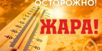Экстренное предупреждение по погодными условиями. - Северо-Енисейский муниципальный округ