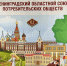 С Международным днем кооперативов! - Комитет по развитию малого, среднего бизнеса и потребительского рынка