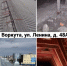 Новые крыши и обновлённые газопроводы - KomiOnline.Ru