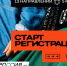 Международная конкурс-премия уличной культуры и спорта «КАРДО» - Газета Приозерские ведомости