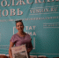 Наталия Хайрутдинова выиграла комплект постельного белья от «Волжской нови» - Волжская новь