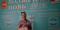 Наталия Хайрутдинова выиграла комплект постельного белья от «Волжской нови» - Волжская новь
