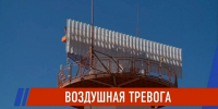 Сигнал тревоги: в Татарстане введен режим ракетной опасности - ТРК Татарстан-Новый век