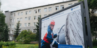 В Красноярске открылась фотовыставка под открытым небом «Надёжные люди» - Газета Красноярский рабочий