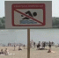 В Омске на 10-й день поисков найдено тело мальчика, утонувшего в Иртыше - ГТРК Иртыш