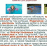 Особая ответственность: как уберечь детей на воде - Белокатайский район