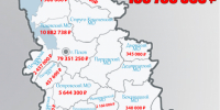JPG Файл - УМВД Псковской области