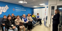 При содействии костромского филиала фонда «Защитники Отечества» трудоустроено почти 500 ветеранов СВО и членов семей героев - Газета Макарьевский вестник