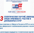 Untitled Design_1-11.jpg - Избирательная комиссия