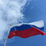 Россия –  государство-цивилизация - Газета Сельская новь
