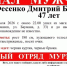 В Мурманске ищут мужчину в чёрном - SeverPost.ru