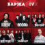 Ульяновский речпорт станет главной летней сценой: «Баржа Live» соберёт звёзд - Ulyanovsk.Express