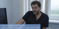 Рубрика «Будьте здоровы» - Геннадий Яковлевич Вартанян - Газета Истра сегодня