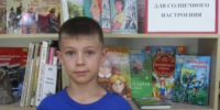 Детская библиотека №32. Акция читательских предпочтений «Книги для солнечного настроения». - ЦБС г. Саратова
