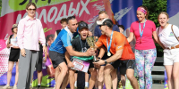 В Волхове отметили День молодёжи - Pro-Volhov.Ru