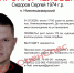 В Оренбурге без вести пропал Сергей Сидоров - Orenburg.Media