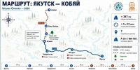 Минтранс Якутии организует доставку 20 тысяч гостей на Ысыах Олонхо-2026 - Комсомольская Правда