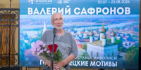 Гороховец сквозь призму таланта Валерия Сафронова: открытие выставки «Гороховецкие мотивы» - Историко-архитектурный музей
