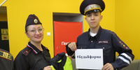 JPG Файл - ОМВД "Боготольский" 