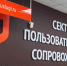 Фото: https://pnzreg.ru/ - Penza-Post.Ru
