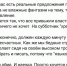 “Что-то щелкнуло”. Что говорит задержанный за убийство 12-летней девочки под Тосно - 47 новостей