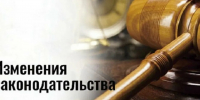 Увеличить - Госжилнадзор